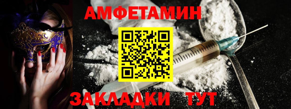 АМФ  Вход с VPN  Керчь  площадка телеграм  АМФ VHQ 