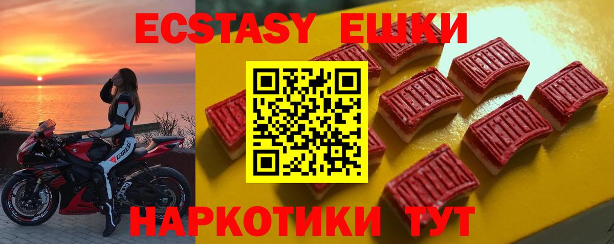 ГАШ  Керчь  Меф МЯУ МЯУ   Кодеин  Каннабис  Вход с VPN  Экстази 