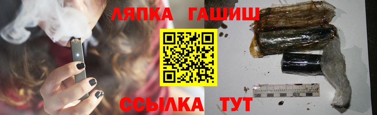 Гашиш Ice-O-Lator  ГАШИШ Cannabis  где найти наркотики  Керчь  Вход с VPN 