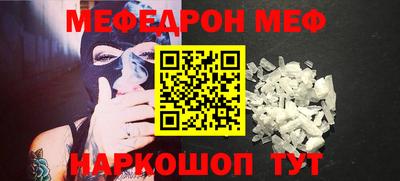 кристаллы Кунгур