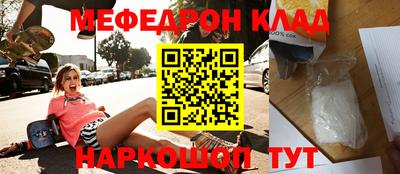 прущая мука Кулебаки