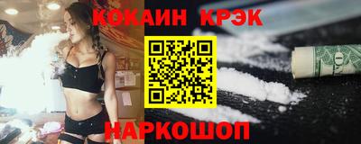 кристаллы Кунгур
