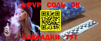 прущая мука Кулебаки
