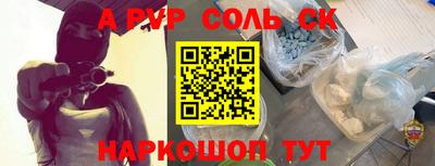 прущая мука Кумертау