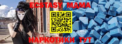 кристаллы Кунгур