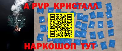 кристаллы Кунгур
