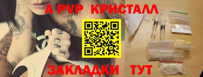 кристаллы Кунгур
