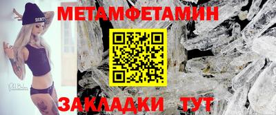 кристаллы Кунгур