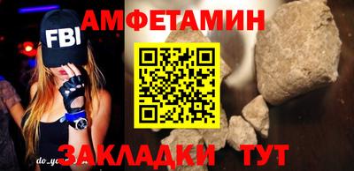 прущая мука Кулебаки