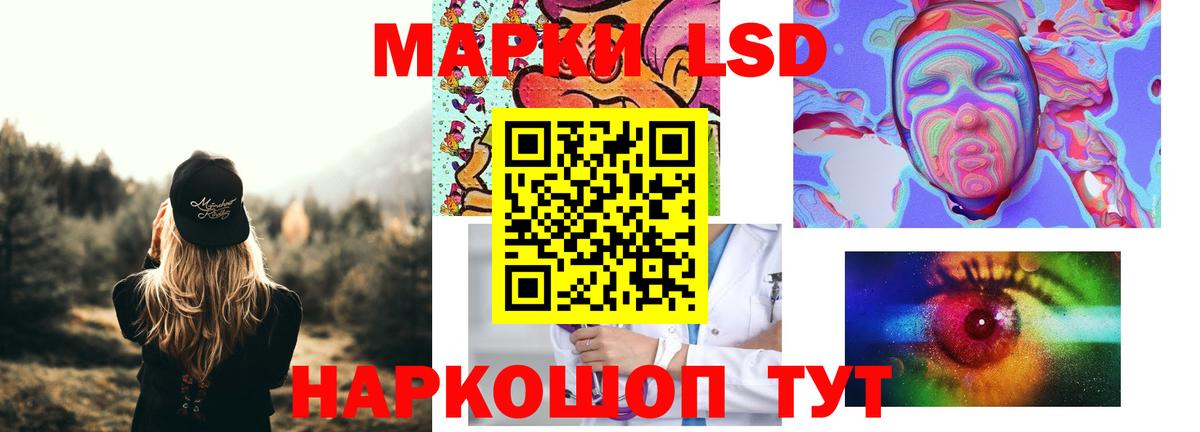 LSD-25 экстази  Вход с VPN  Керчь  Лсд 25 экстази кислота 