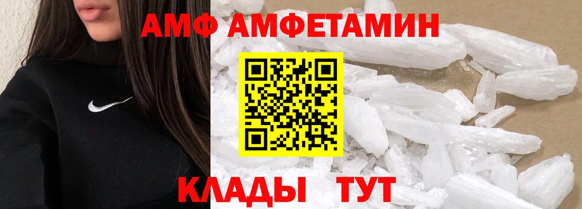 Керчь  МЕТАМФЕТАМИН кристалл  Вход с VPN 