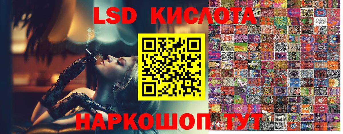 Марки N-bome 1,5мг  Вход с VPN  Марки N-bome 1,5мг  Керчь 